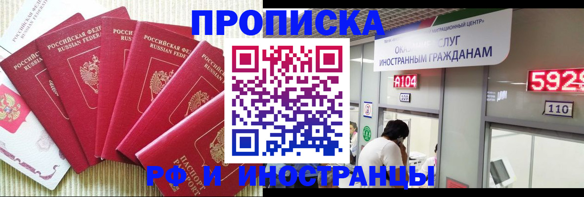 регистрация для дет. сада в Одинцово