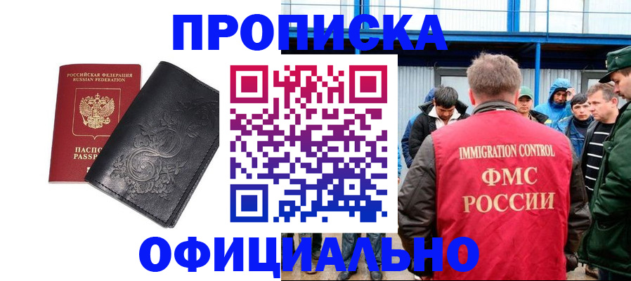 форма 3 в Одинцово